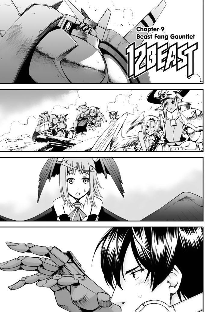 12 Beast Chapter 9 : Beast Fang Gauntlet - Picture 2