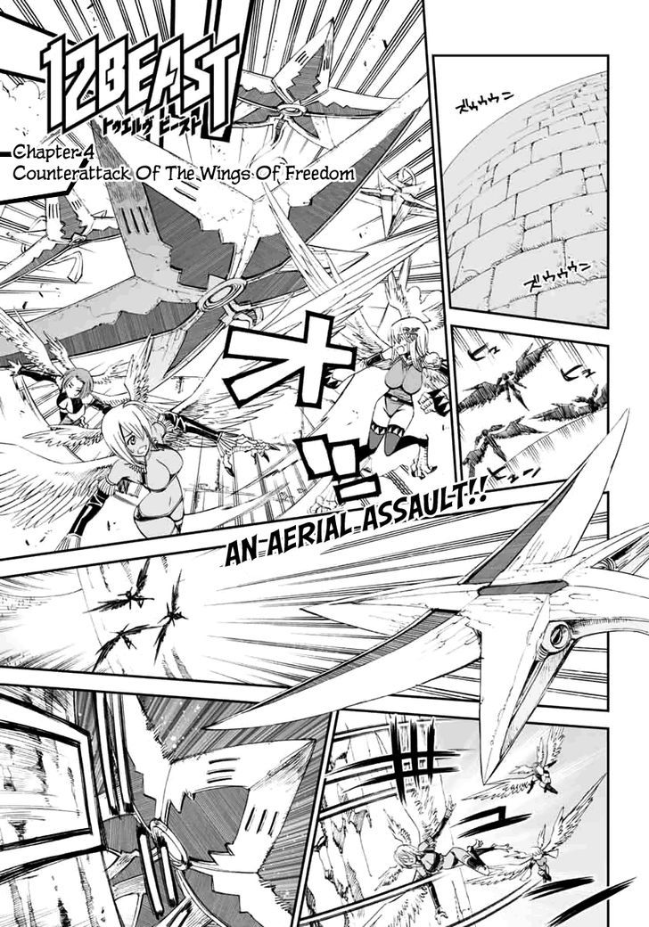 12 Beast Chapter 4 : Counterattack Of The Wings Of Freedom - Picture 1