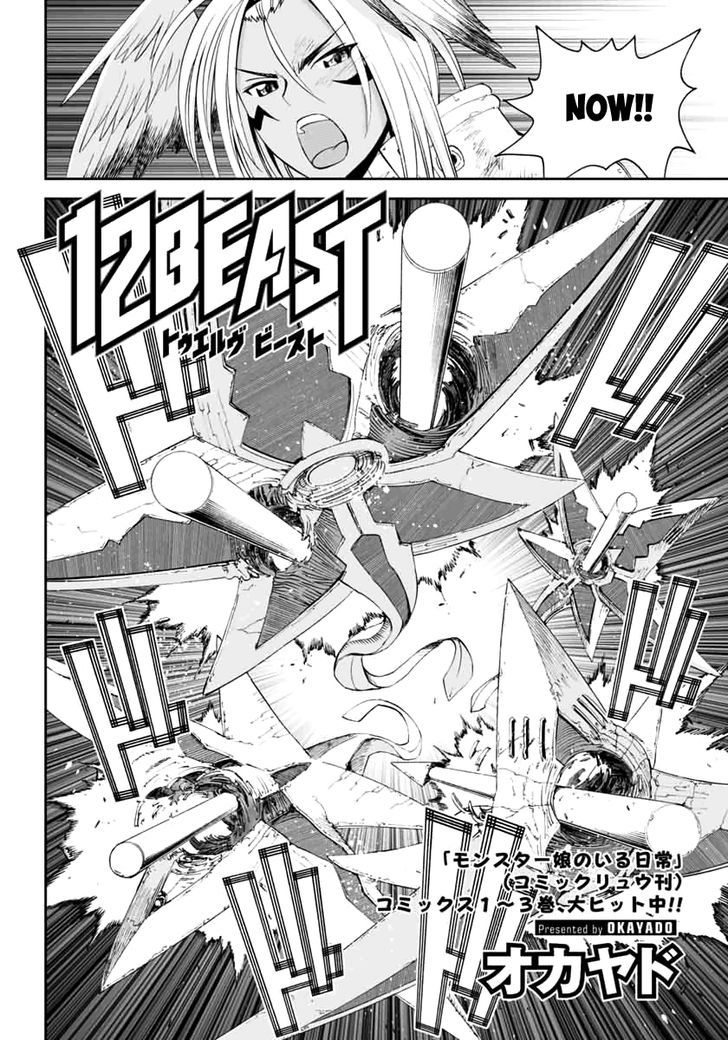 12 Beast Chapter 4 : Counterattack Of The Wings Of Freedom - Picture 2