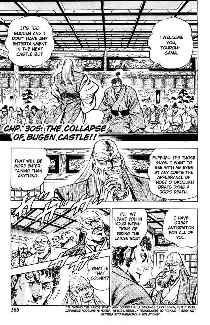 Sakigake!! Otokojuku Vol.33 Chapter 305 : The Collapse Of Bugen Castle!! - Picture 2