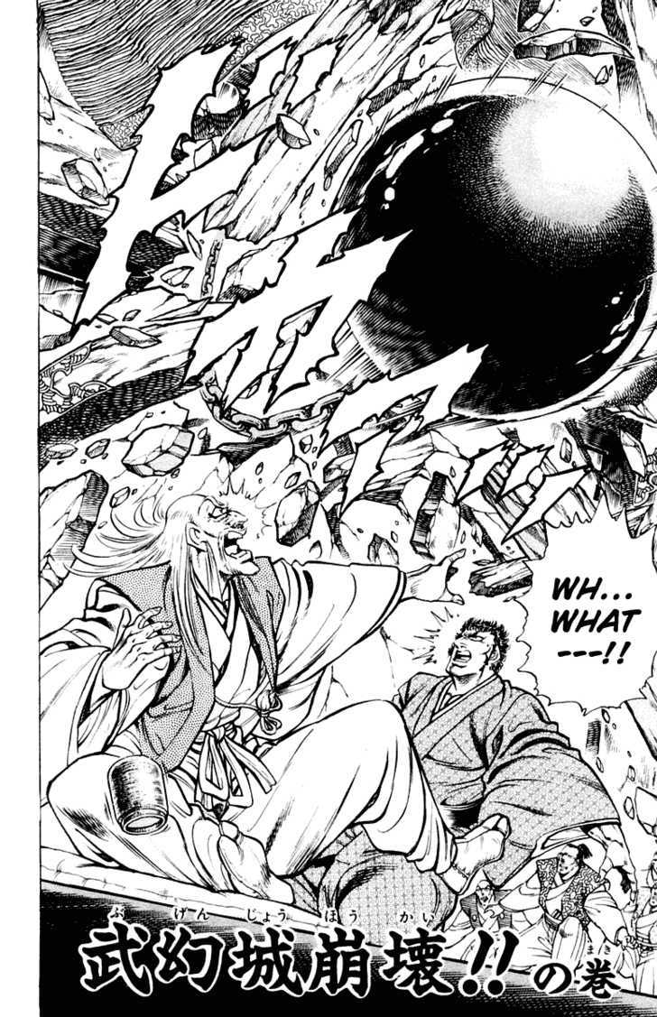 Sakigake!! Otokojuku Vol.33 Chapter 305 : The Collapse Of Bugen Castle!! - Picture 3