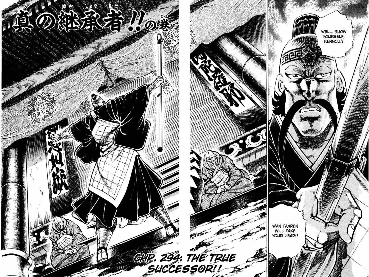 Sakigake!! Otokojuku Vol.32 Chapter 294 : The True Successor !! - Picture 3