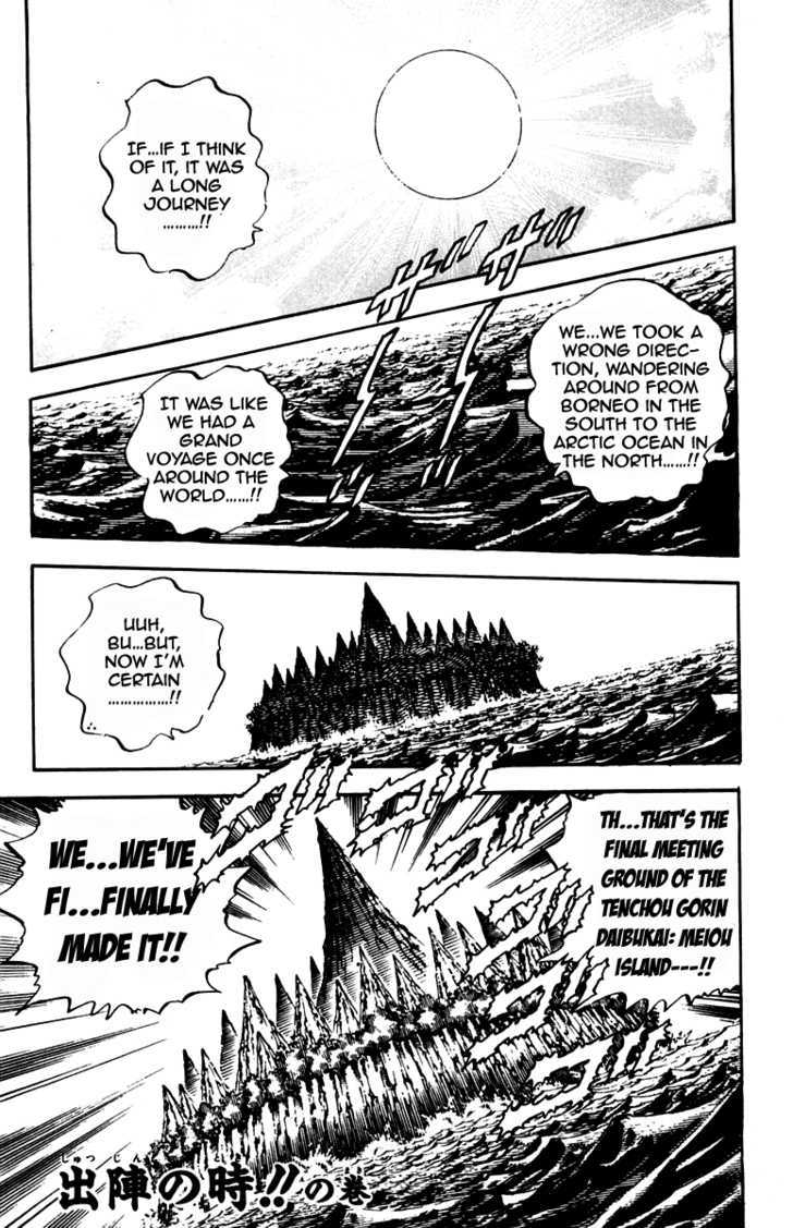 Sakigake!! Otokojuku - Page 2
