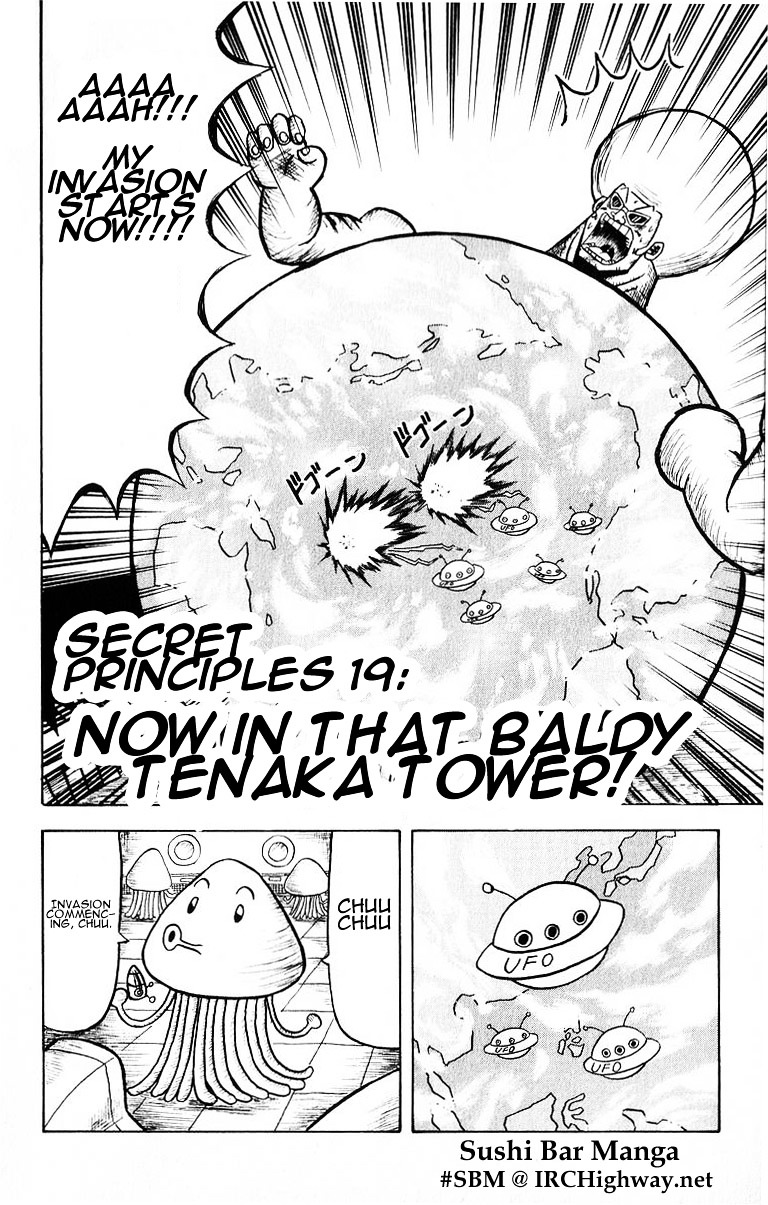 Bobobo-Bo Bo-Bobo Chapter 19 : Now In That Baldy Tenaka Tower! - Picture 2