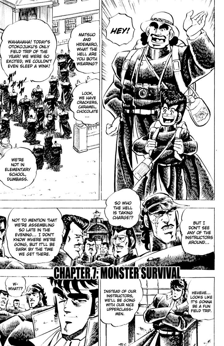 Sakigake!! Otokojuku Vol.1 Chapter 7 : Monster Survival - Picture 1