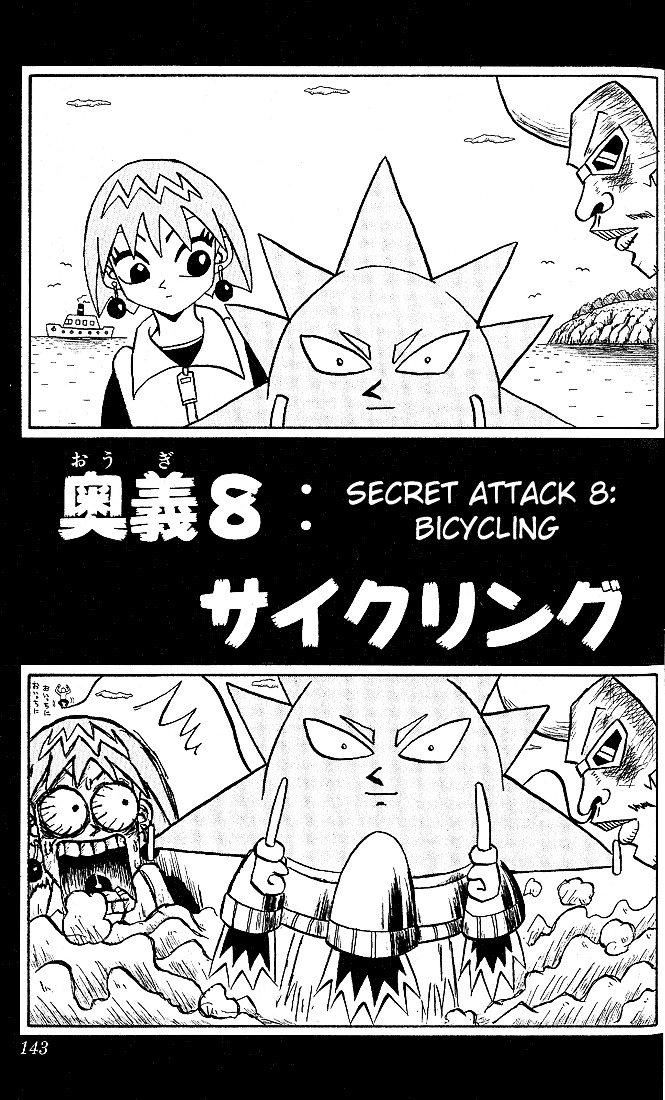 Bobobo-Bo Bo-Bobo Chapter 8 : Bicycling - Picture 2