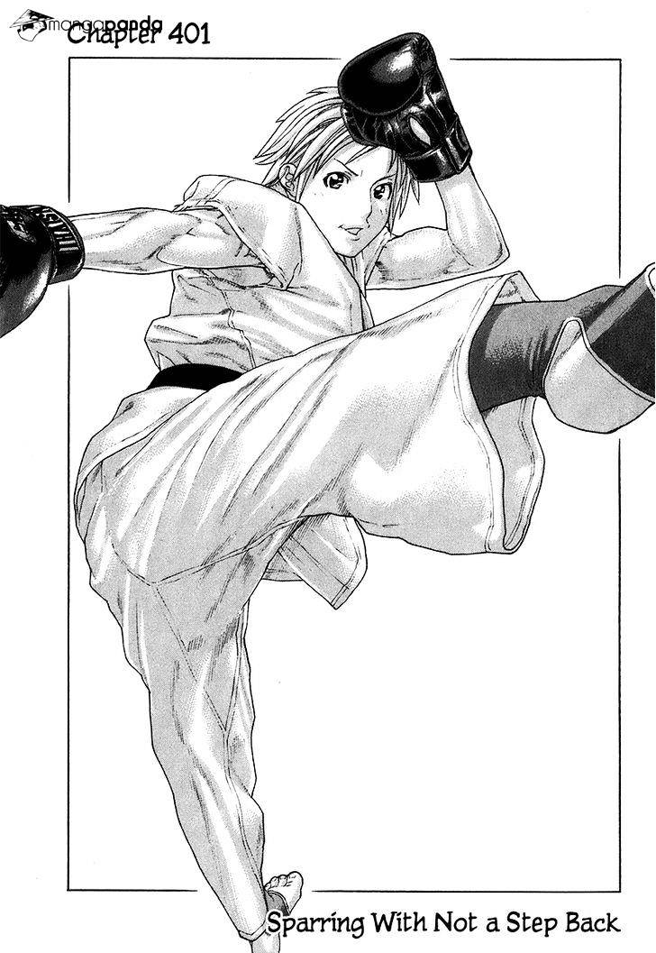 Karate Shoukoushi Kohinata Minoru Chapter 401 - Picture 1