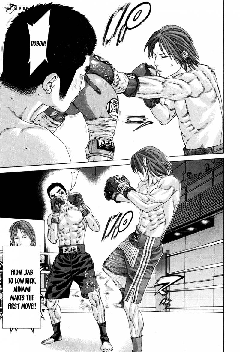 Karate Shoukoushi Kohinata Minoru Chapter 350 : Mosquito That Floats In The Ring - Picture 3