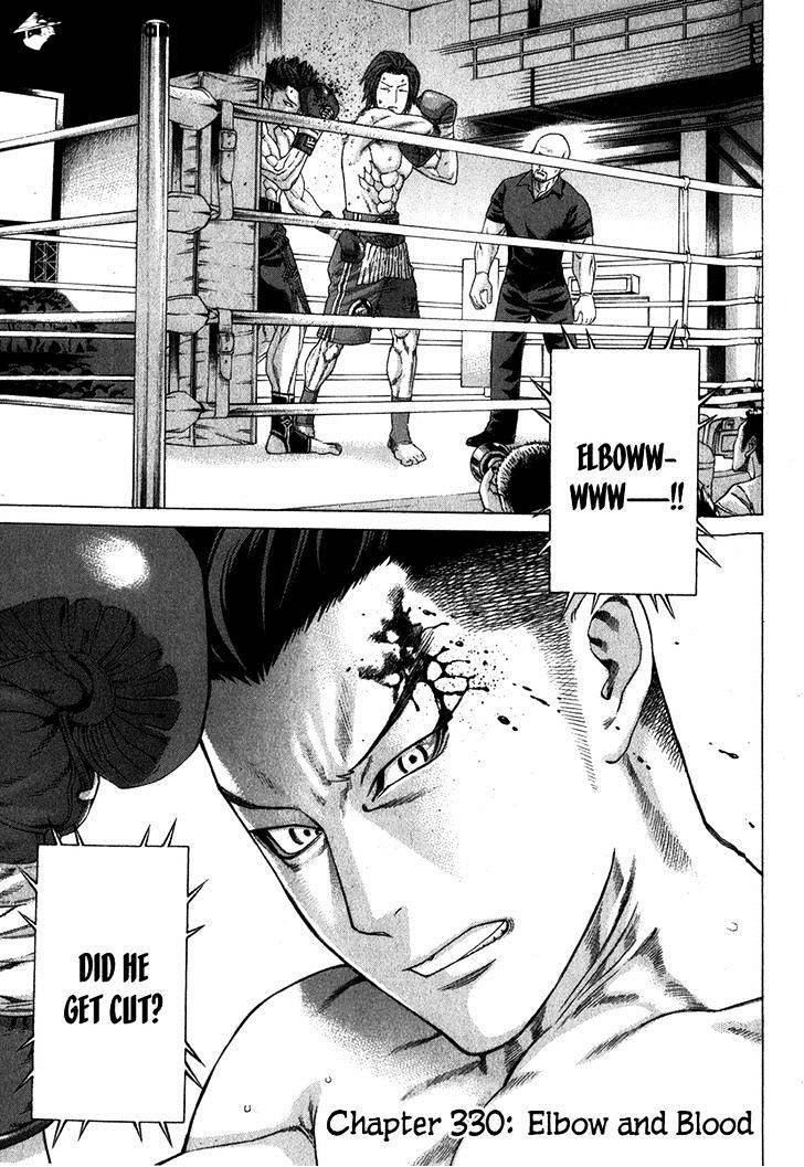 Karate Shoukoushi Kohinata Minoru Chapter 330 : Elbow And Blood - Picture 1