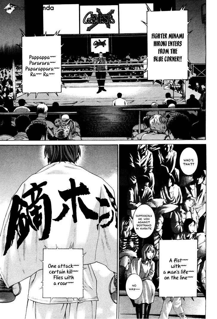 Karate Shoukoushi Kohinata Minoru Chapter 324 : Enter The Favorite - Picture 1