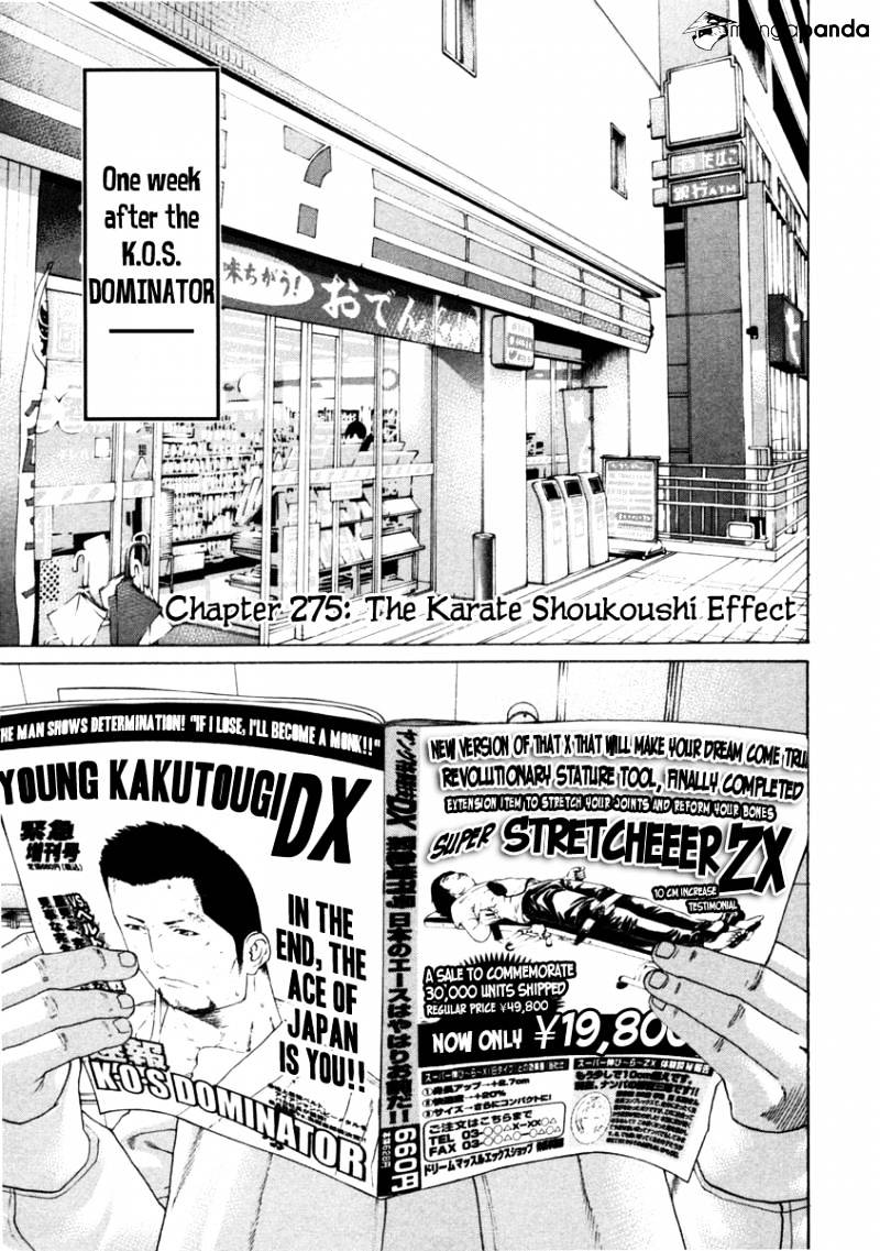 Karate Shoukoushi Kohinata Minoru Chapter 275 : The Karate Shoukoushi Effect - Picture 1