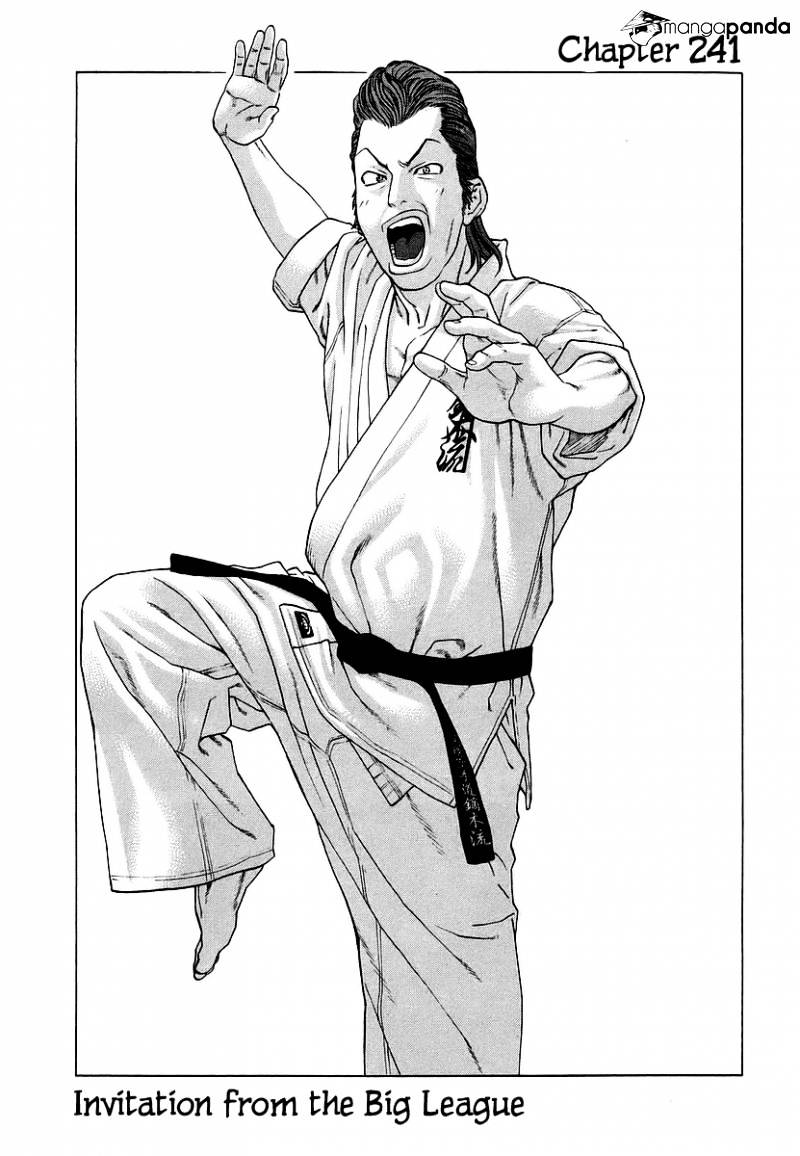 Karate Shoukoushi Kohinata Minoru Chapter 241 : Invitation From The Big League - Picture 1