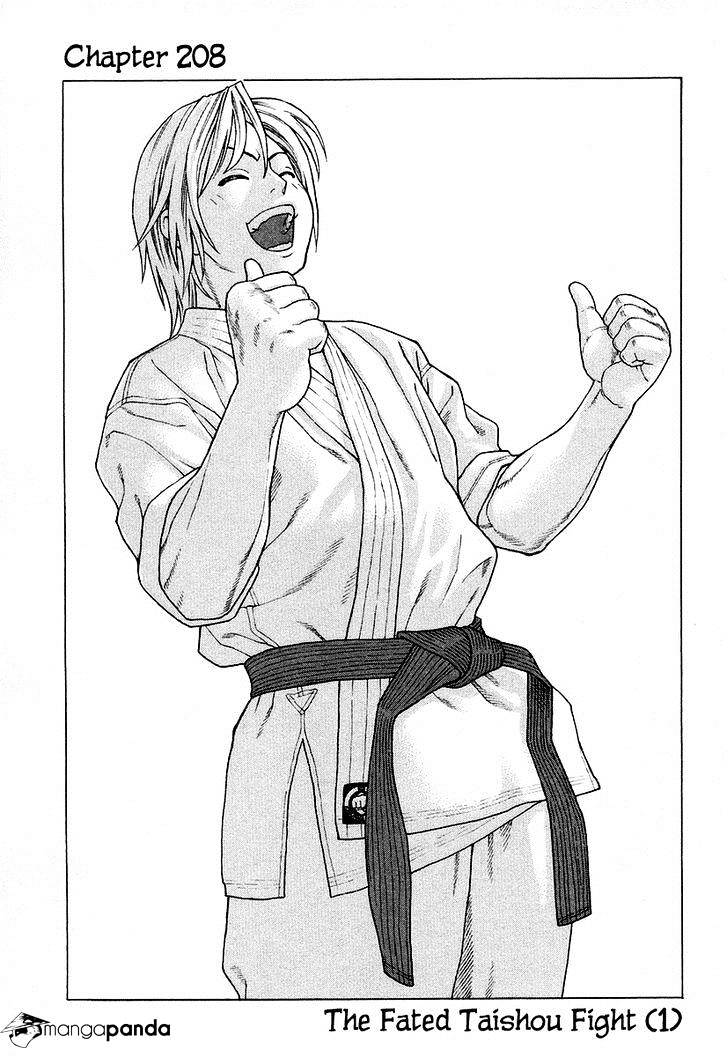 Karate Shoukoushi Kohinata Minoru Chapter 208 : The Fated Taishou Fight (1) - Picture 2