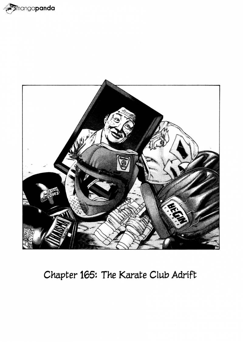 Karate Shoukoushi Kohinata Minoru Chapter 165 : The Karate Club Adrift - Picture 1