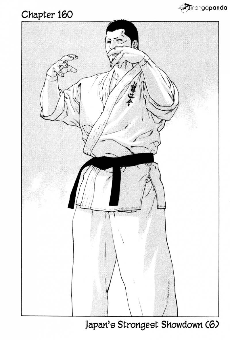 Karate Shoukoushi Kohinata Minoru Chapter 160 : Japan S Strongest Showdown 6 - Picture 2