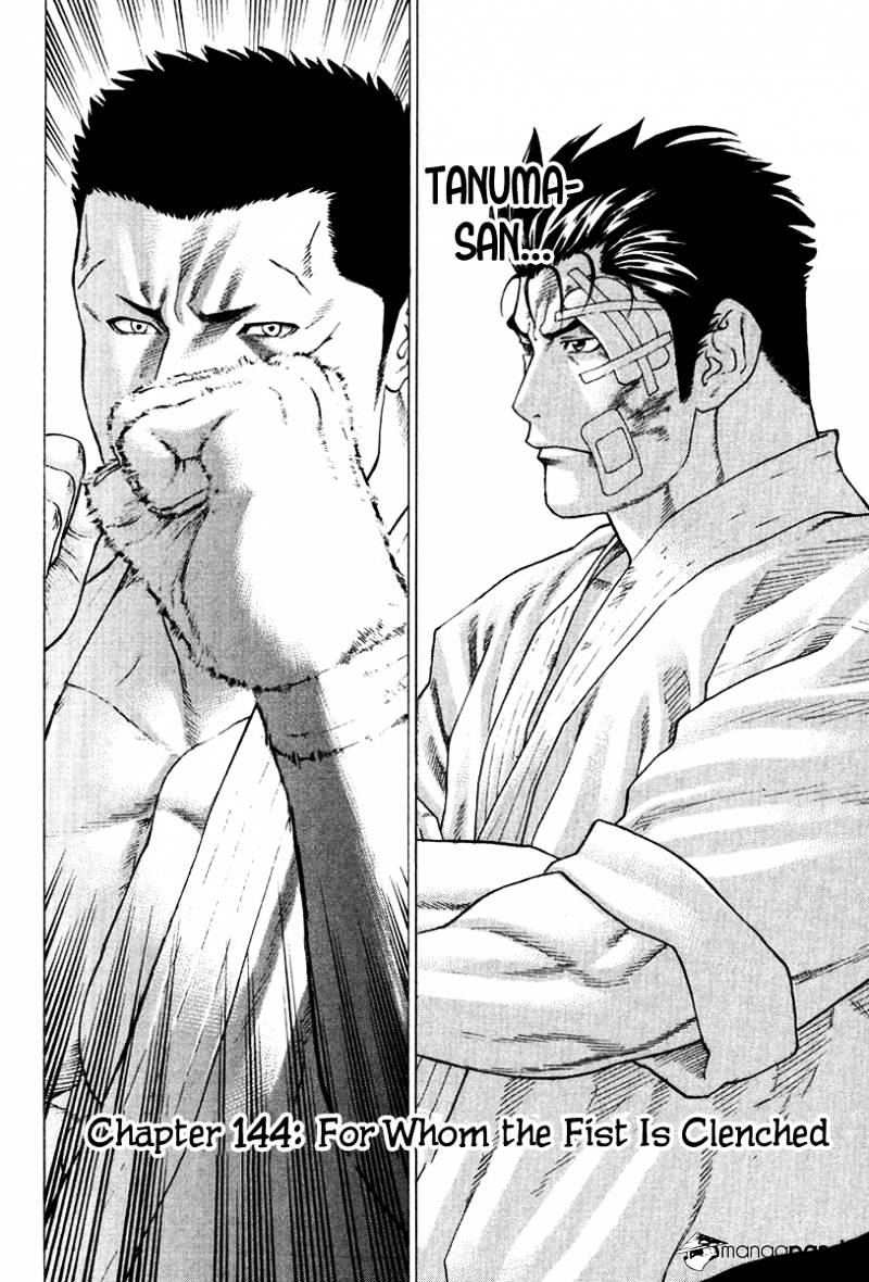 Karate Shoukoushi Kohinata Minoru Chapter 144 : For Whom The First Is Clenched - Picture 3
