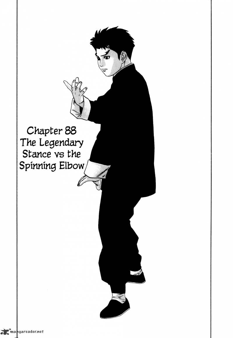 Karate Shoukoushi Kohinata Minoru Chapter 88 : The Legendary Stance Vs The Spinning Elbow - Picture 2