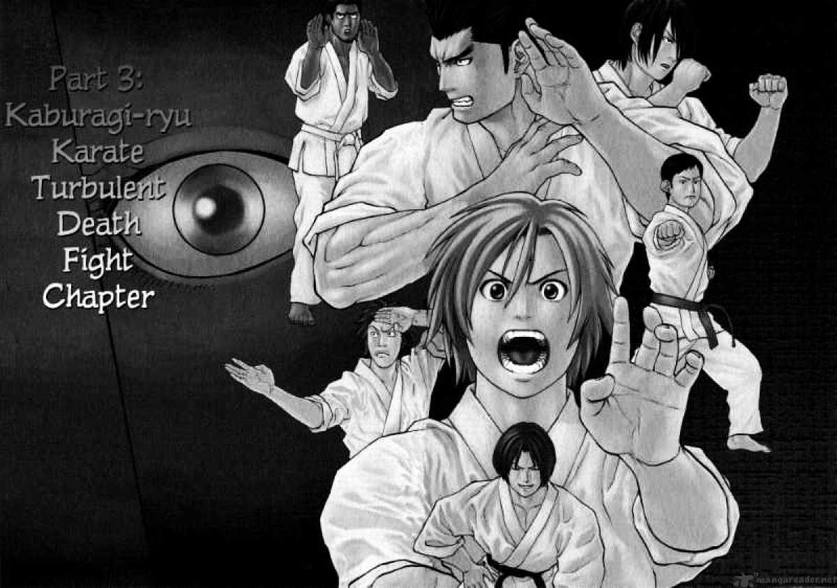Karate Shoukoushi Kohinata Minoru Chapter 67 : Enter The Ninja - Picture 1