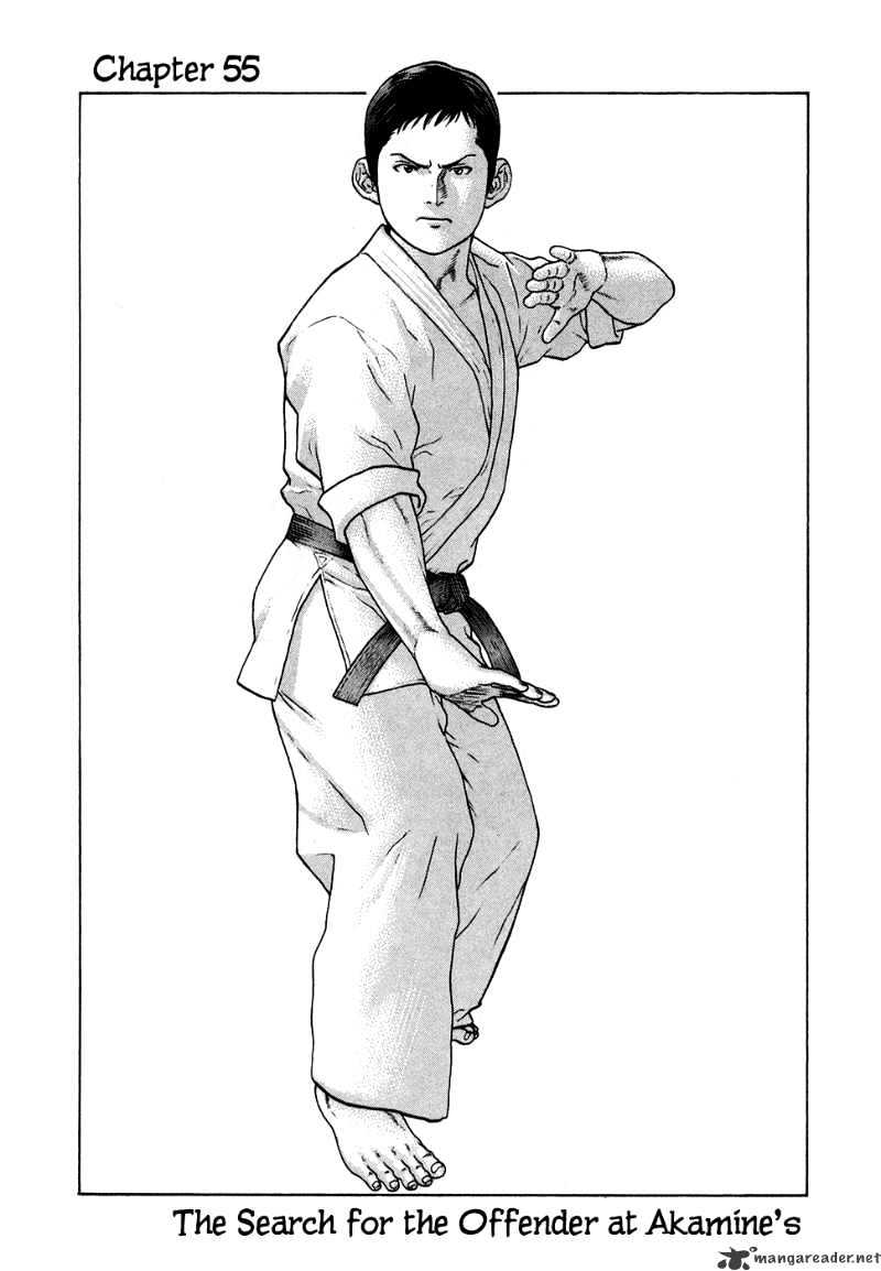 Karate Shoukoushi Kohinata Minoru Chapter 55 : The Search For The Offender - Picture 1