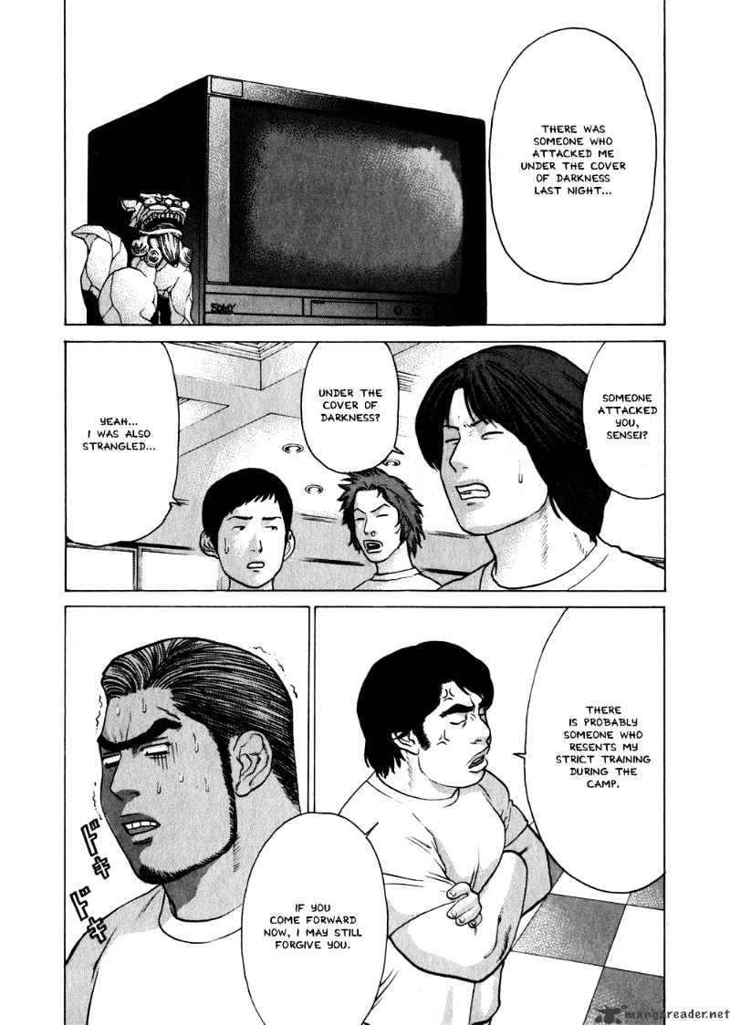 Karate Shoukoushi Kohinata Minoru Chapter 55 : The Search For The Offender - Picture 3