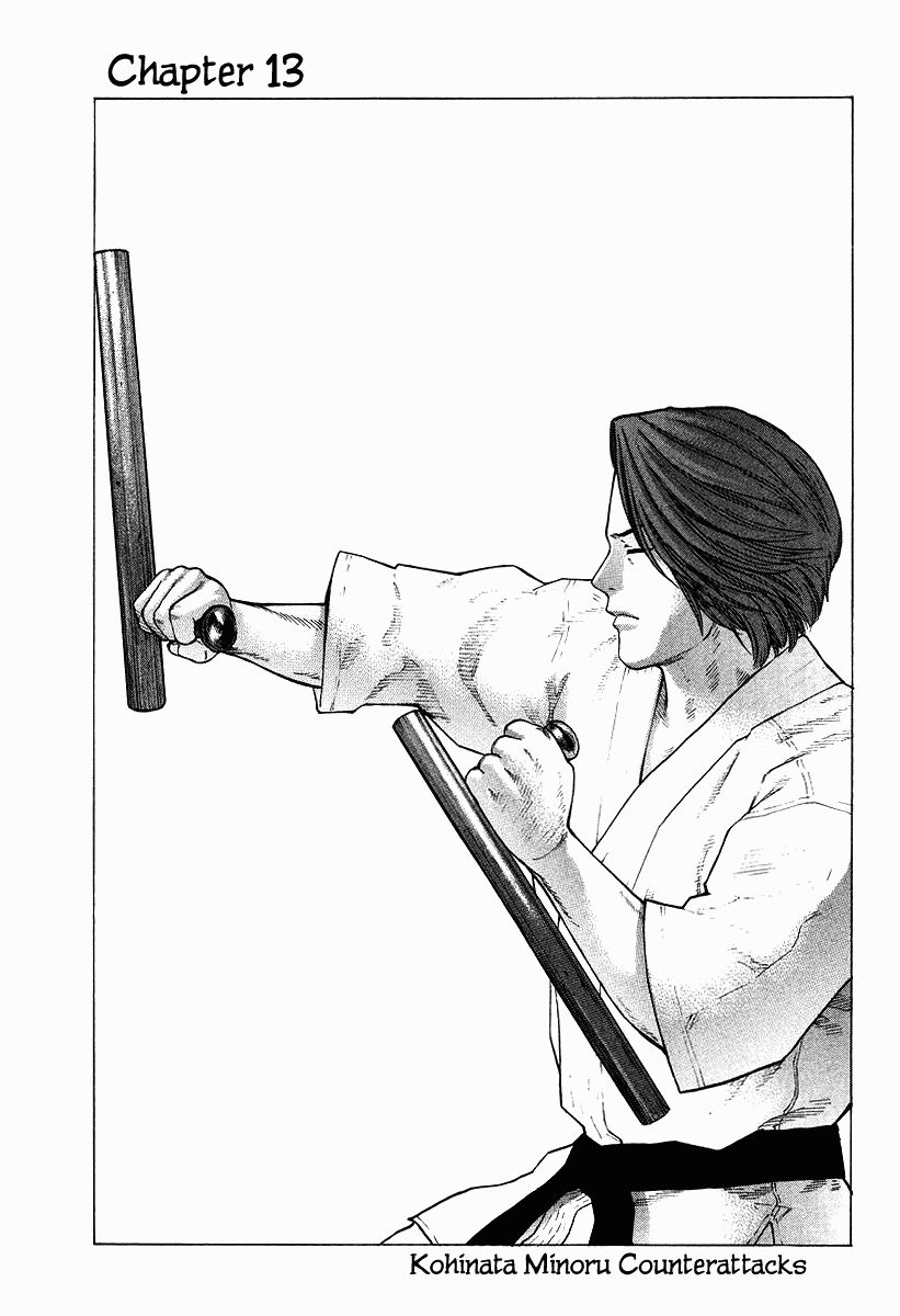 Karate Shoukoushi Kohinata Minoru Vol.2 Chapter 13: Kohinata Minoru Counterattacks - Picture 1