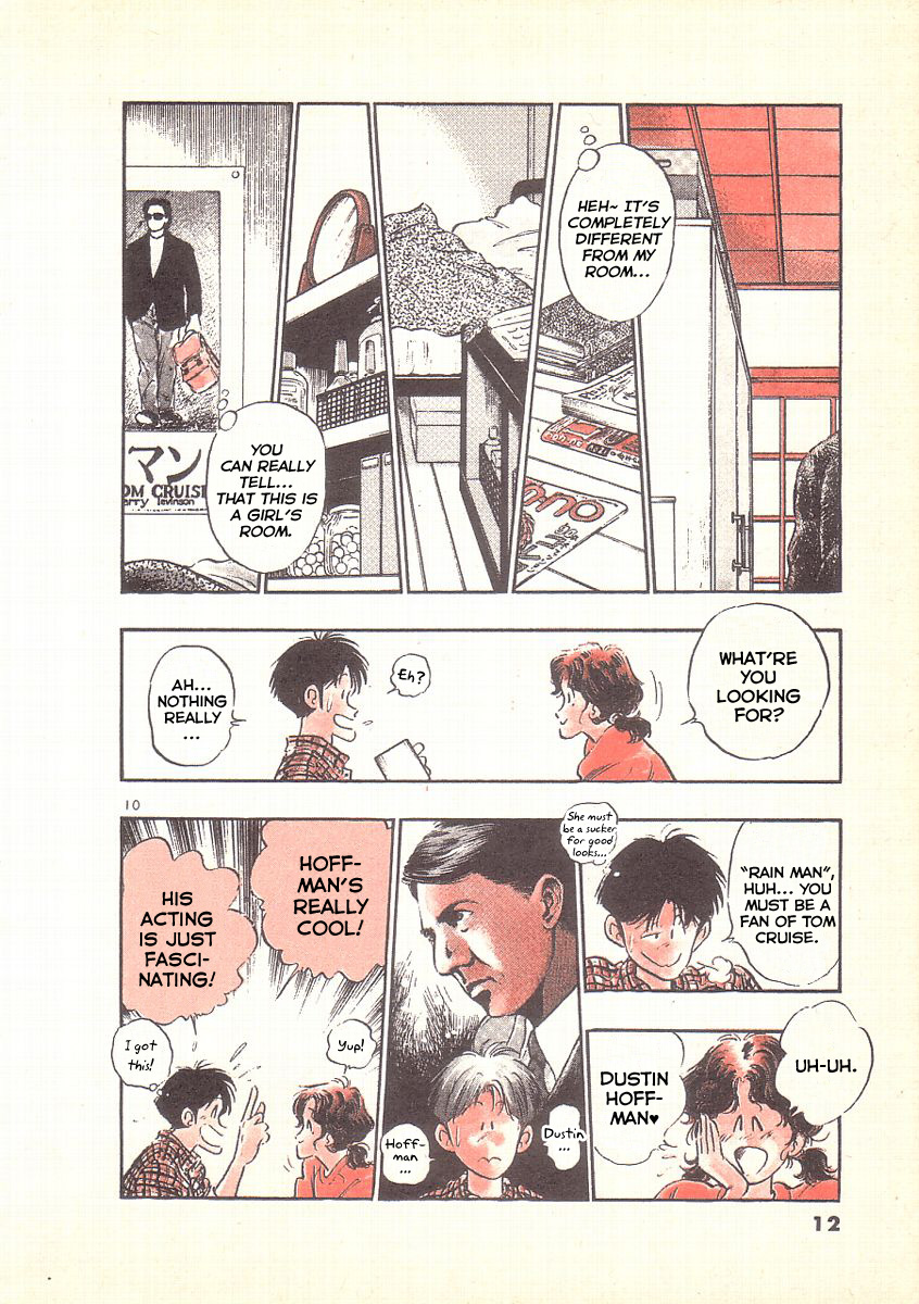 Uchi Ni Oide Yo (Hara Hidenori) - Page 2
