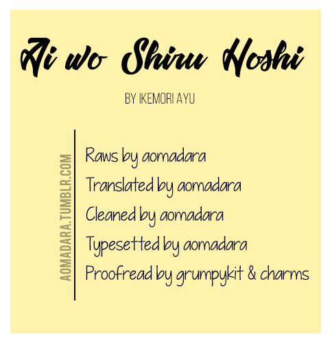 Ai Wo Shiru Hoshi - Page 1