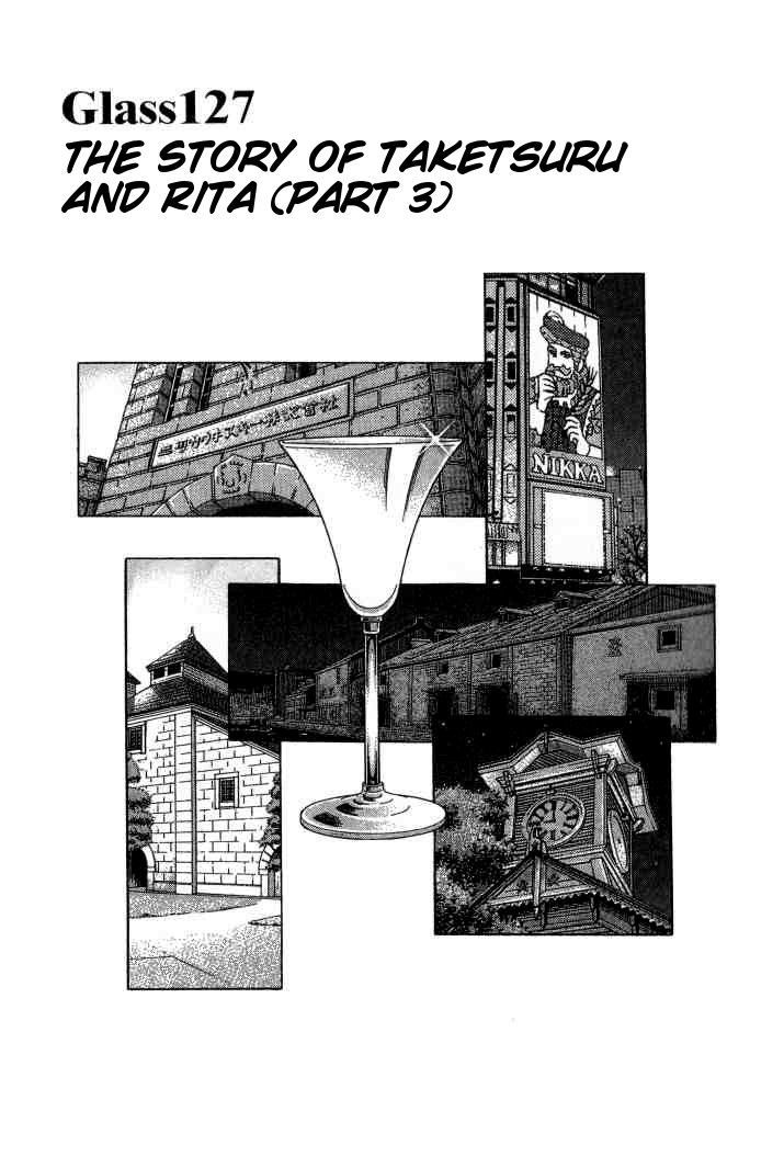 Bartender Vol.16 Chapter 127 : The Story Of Taketsuru And Rita (Part 3) - Picture 1