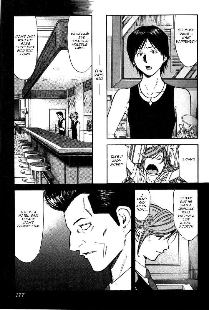 Bartender Vol.12 Chapter 95 : Cross Road - Picture 3