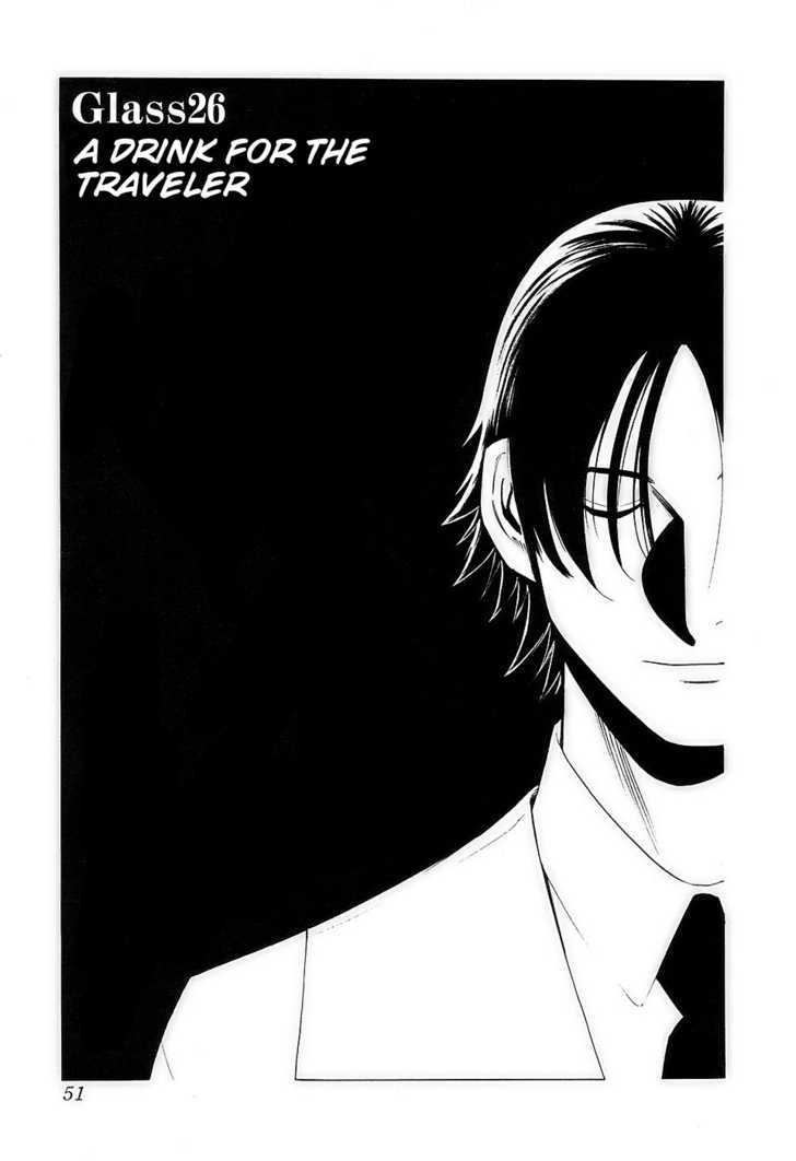 Bartender Vol.4 Chapter 26 : A Drink For The Traveler - Picture 1