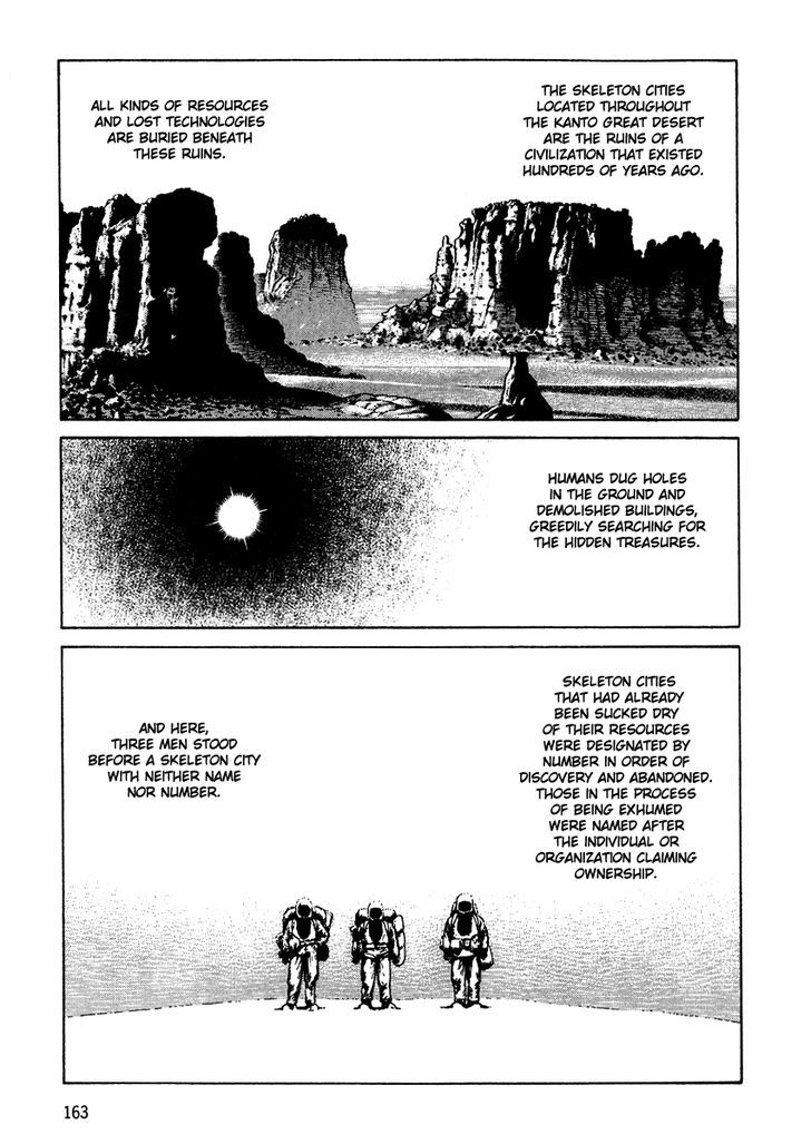 Sunabozu - Page 1