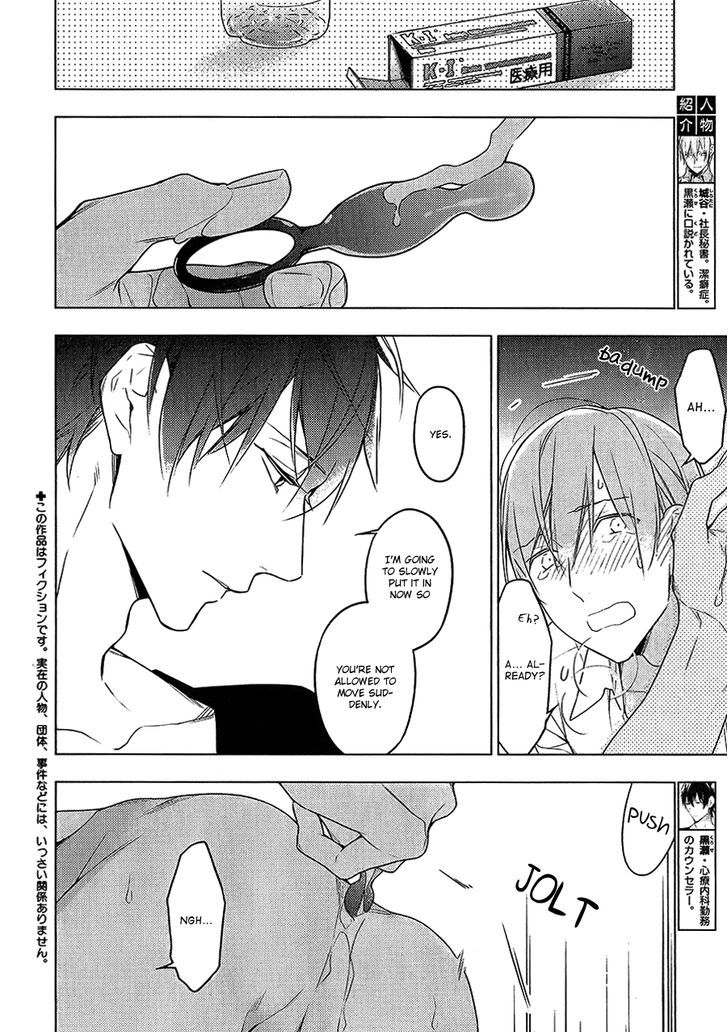 Ten Count Vol.4 Chapter 19 : Count 19 - Picture 3