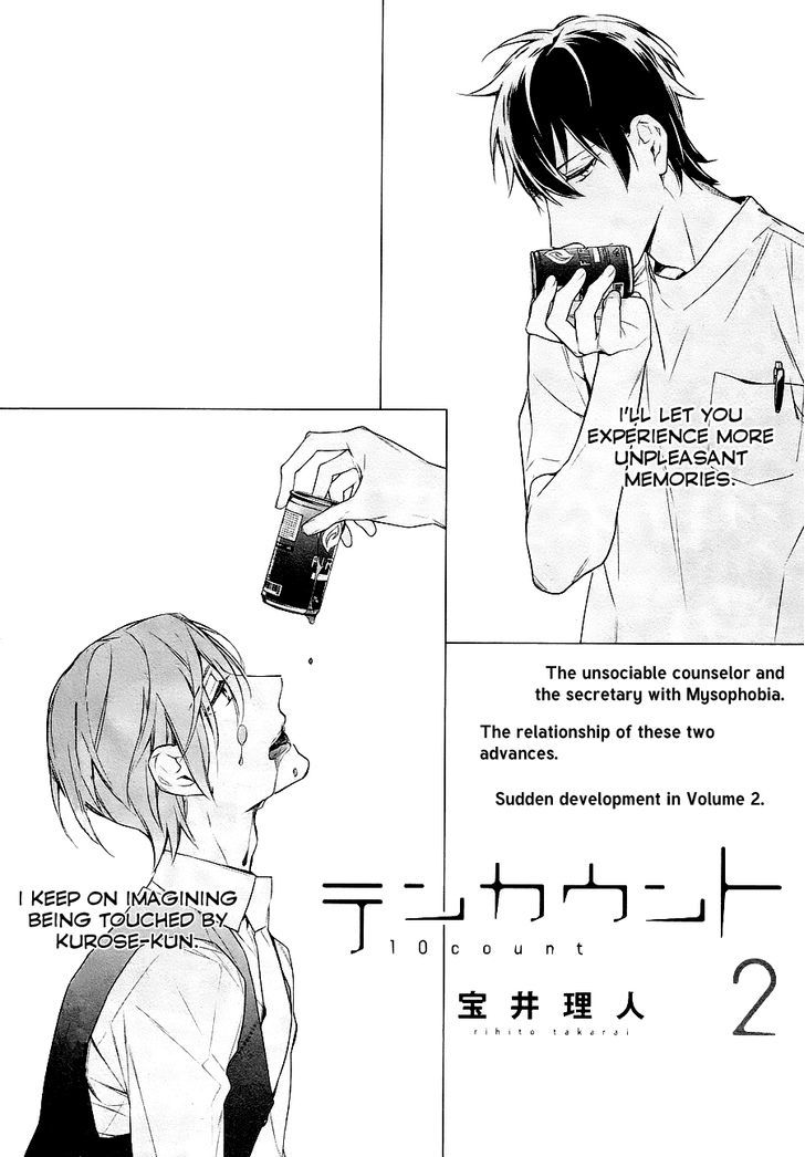Ten Count Vol.3 Chapter 14 : Count 14 - Picture 2