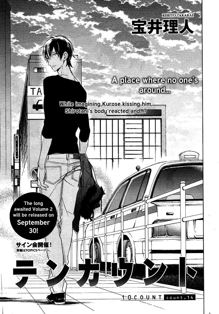 Ten Count Vol.3 Chapter 14 : Count 14 - Picture 3