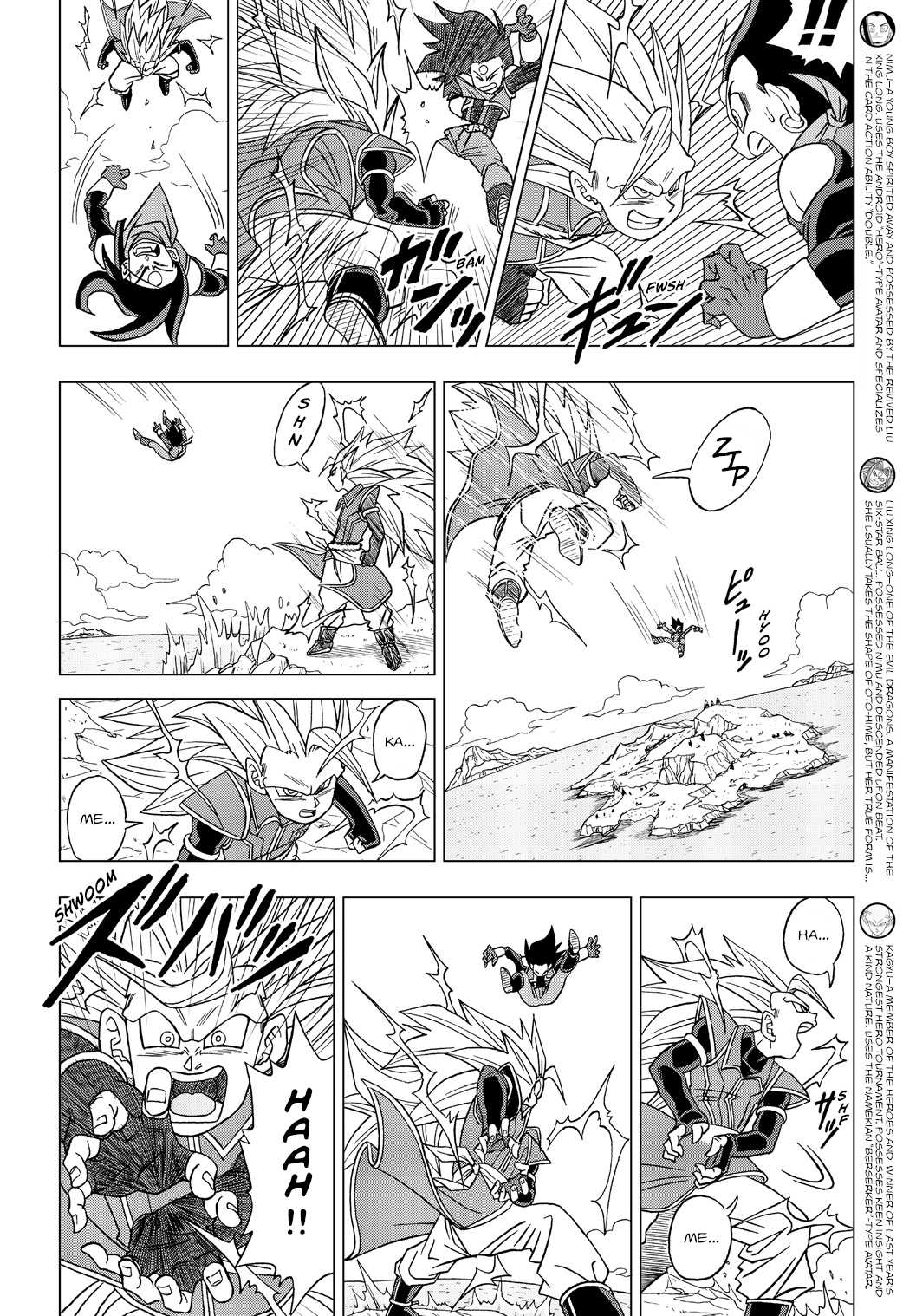 Dragon Ball Heroes - Victory Mission - Page 2