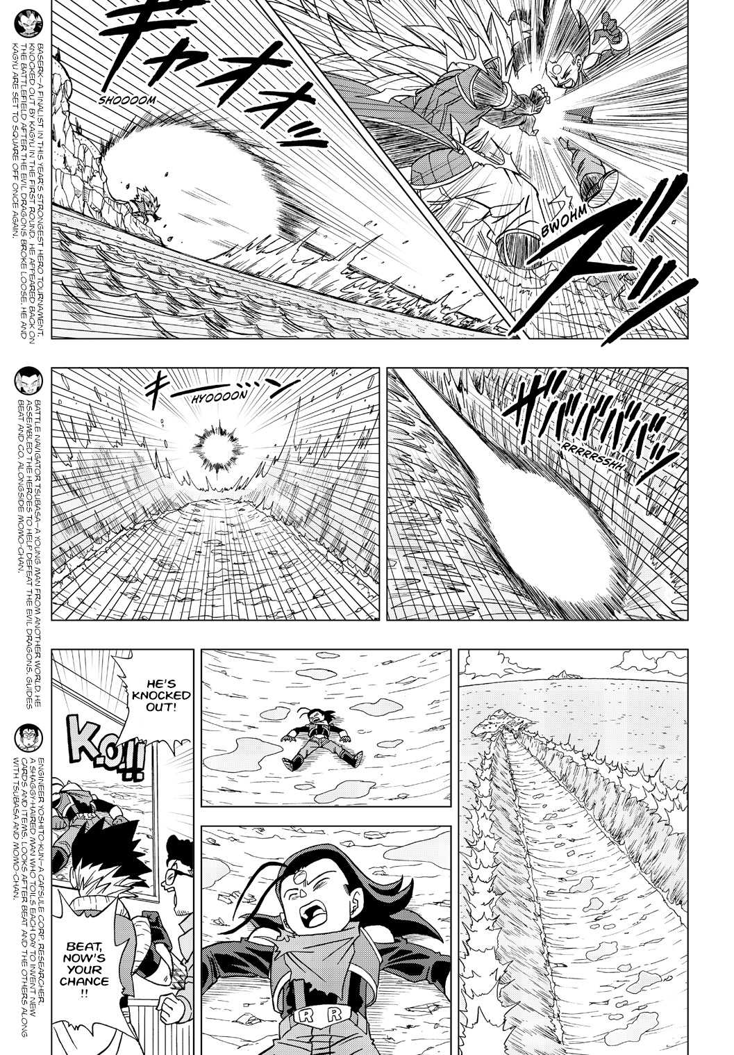 Dragon Ball Heroes - Victory Mission Chapter 19: 