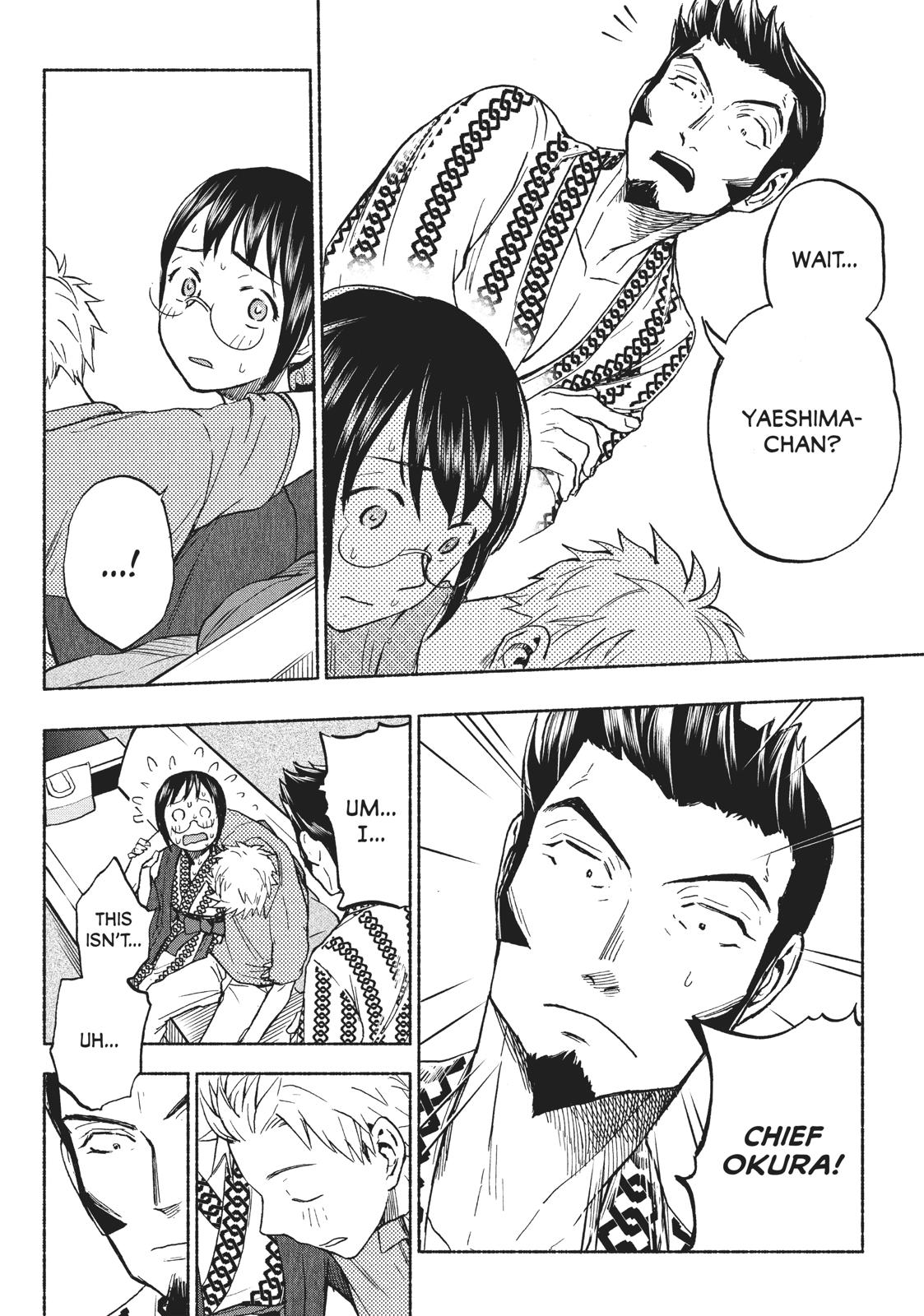 Ase To Sekken Chapter 13 - Picture 2