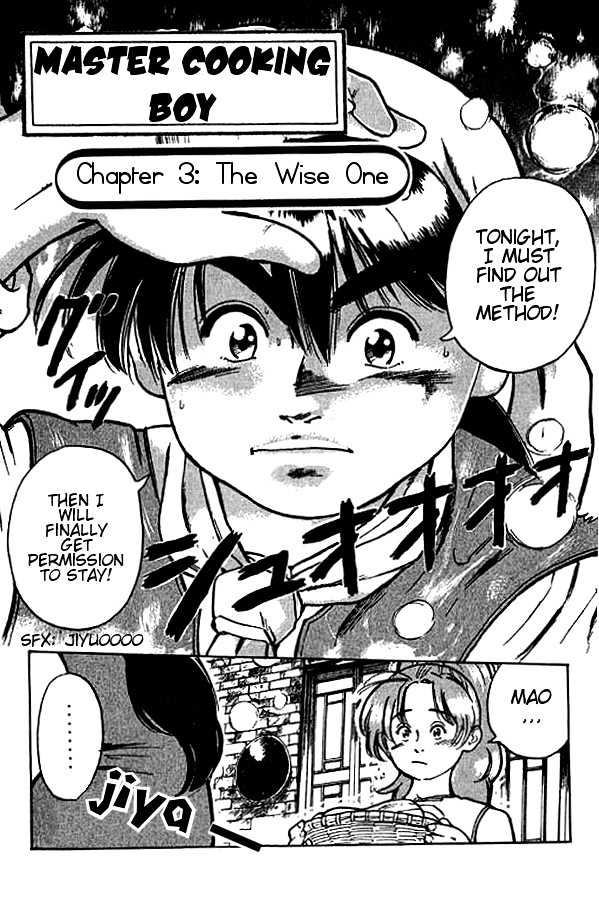Cooking Master Boy Vol.1 Chapter 3 : The Wise One - Picture 1