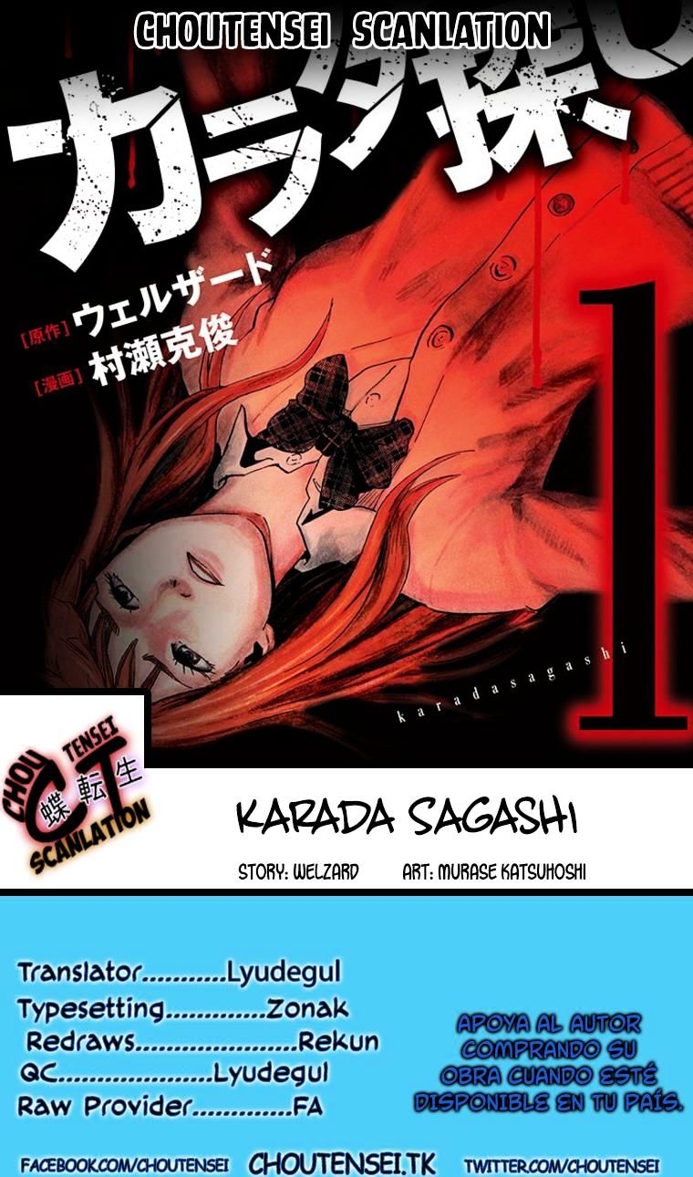 Karada Sagashi - Page 1