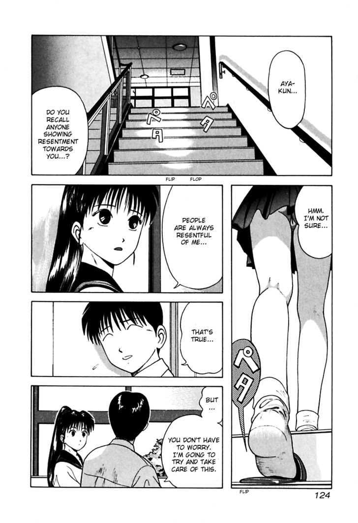 Kyoukasho Ni Nai! - Page 2
