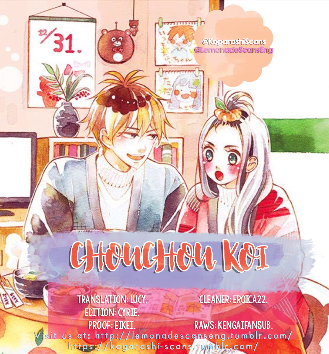 Chouchou Koi Chapter 2 - Picture 1