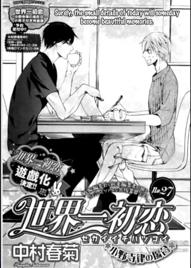 The World's Greatest First Love: The Case Of Ritsu Onodera Chapter 27: The Case Of Onodera Ritsu #27 - Picture 2