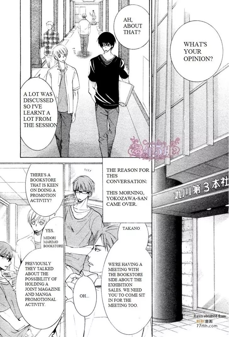 The World's Greatest First Love: The Case Of Ritsu Onodera Chapter 20: The Case Of Onodera Ritsu #20 - Picture 3