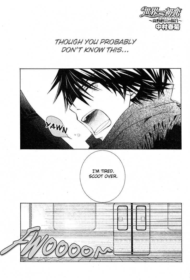 The World's Greatest First Love: The Case Of Ritsu Onodera - Page 2