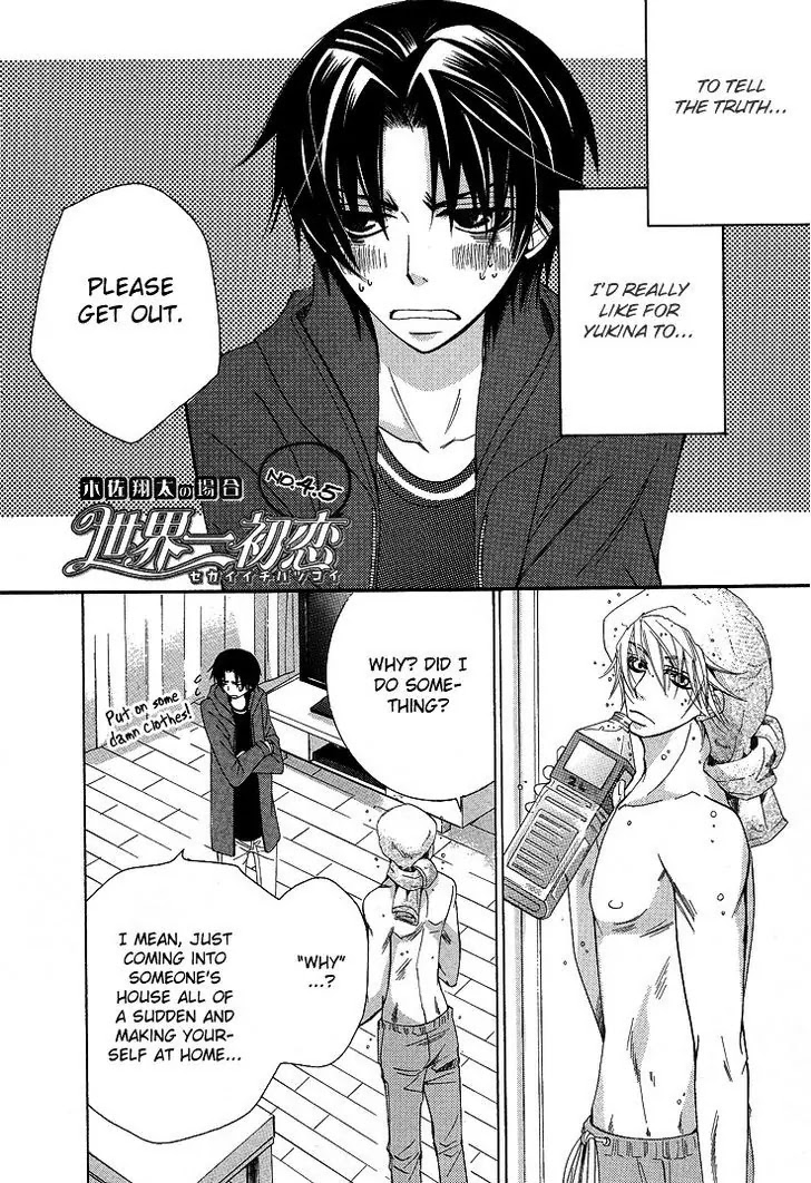 The World's Greatest First Love: The Case Of Ritsu Onodera Chapter 9.2: The Case Of Kisa Shouta #4.5 - Picture 1