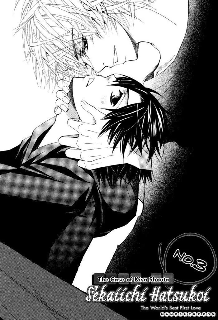 The World's Greatest First Love: The Case Of Ritsu Onodera Chapter 5.3: The Case Of Kisa Shouta #3 - Picture 2