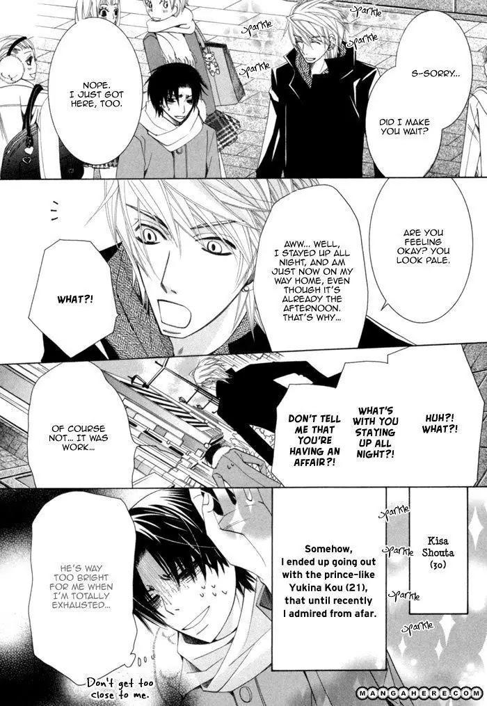 The World's Greatest First Love: The Case Of Ritsu Onodera Chapter 5.3: The Case Of Kisa Shouta #3 - Picture 3