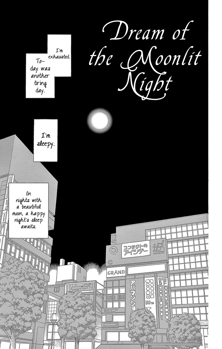 Koichirakashite - Page 1
