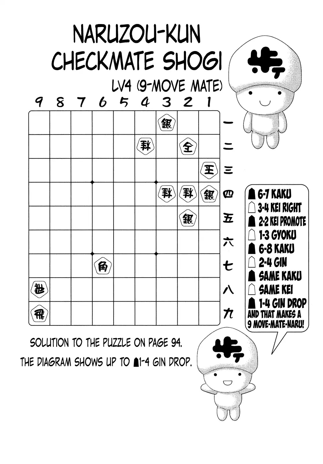 81 Diver Chapter 375: I Love Shogi [End] - Picture 3