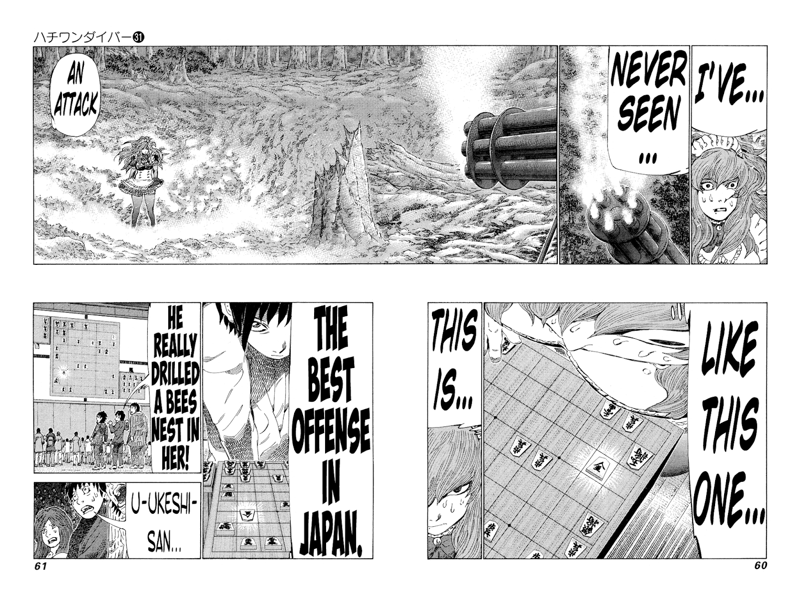 81 Diver Chapter 324: God S Domain - Picture 2
